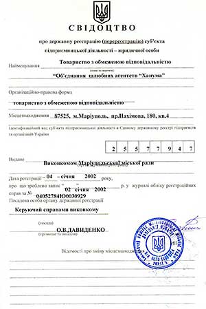 legal registration for Hanuma Net Ltd
